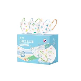 振德儿童卫生口罩30只/盒