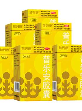 [前列康]普乐安胶囊0.375g*60粒*1瓶/盒