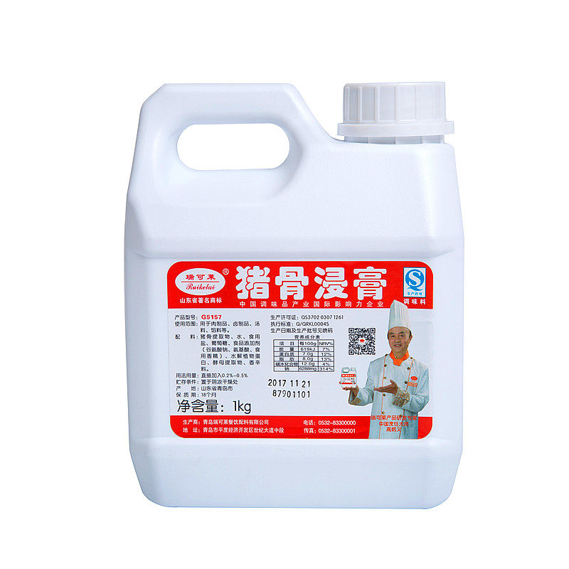 瑞可莱鸡骨浸膏鸡肉香膏猪骨浸膏猪肉香膏牛骨浸膏牛肉香膏牛骨膏
