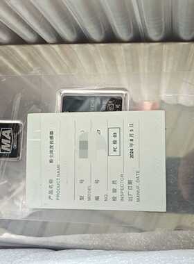 议价现货中煤GCG1000(A)粉尘浓度传感器拍前咨询适用