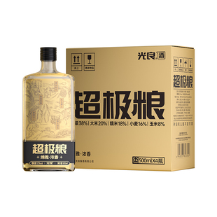 【官方正品】光良超极粮 52度浓香型白酒纯粮高粱酒整箱500ml*4瓶