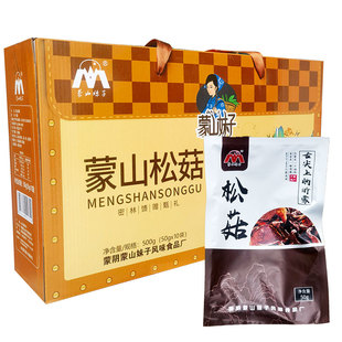 临沂蒙山崮乡松菇野香菇生菌类松蘑菇干货峨子食材礼盒袋装500克