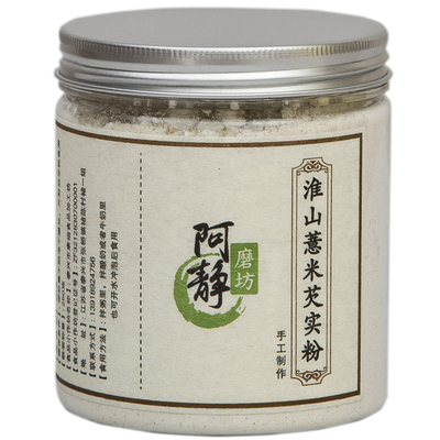 阿静磨坊现磨淮山薏米芡实粉