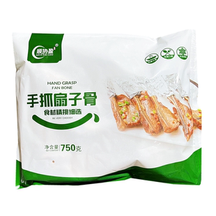 顺协盈手抓扇子骨750g/包猪扇骨肉整箱冷冻腌制孜然猪排骨半成品