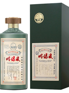 明绿液500ml53度明绿香型