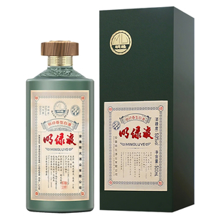【酒厂直营】老明光53度500ml明绿香型高档商务宴请 明绿液白酒