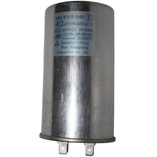 美的空调压缩机启动电容原装原厂供应商KFR-35W-A01大1.5匹1匹2匹