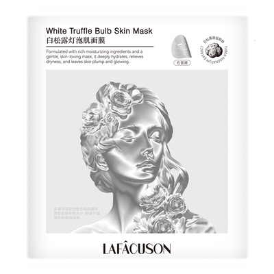 【董璇同款】理菲白松露灯泡肌透润面膜多重焕亮长效紧致舒缓面膜