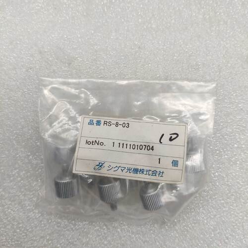 议价SIGMA KOKI 西格玛光机 RS-8-03锁紧螺母 日本正品原包装