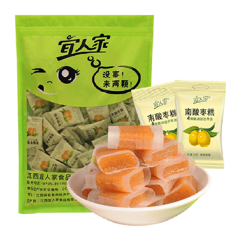 宜人家南酸枣糕蜜饯小零食江西特产休闲零食小吃儿童零食