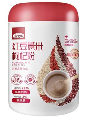 燕之坊红豆薏米粉速食代餐