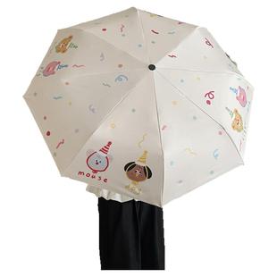 饼干生肖女生高颜值遮阳晴雨两用ins自动伞可爱女款学生太阳伞