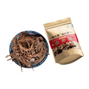 大蓟根500克大蓟根段白花大蓟大计正品大刺儿菜 大刺盖