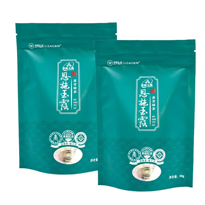 立早恩施玉露明前绿茶