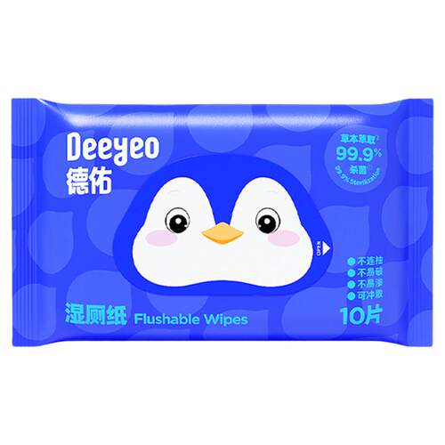 德佑迷你湿厕纸便携小包洁厕湿巾女士专用如厕湿厕巾擦屁屁随身装