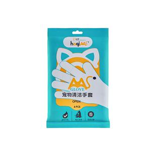 宠物免洗手套猫咪狗狗专用湿纸巾洗擦屁股擦脚幼猫幼犬洗澡神器干