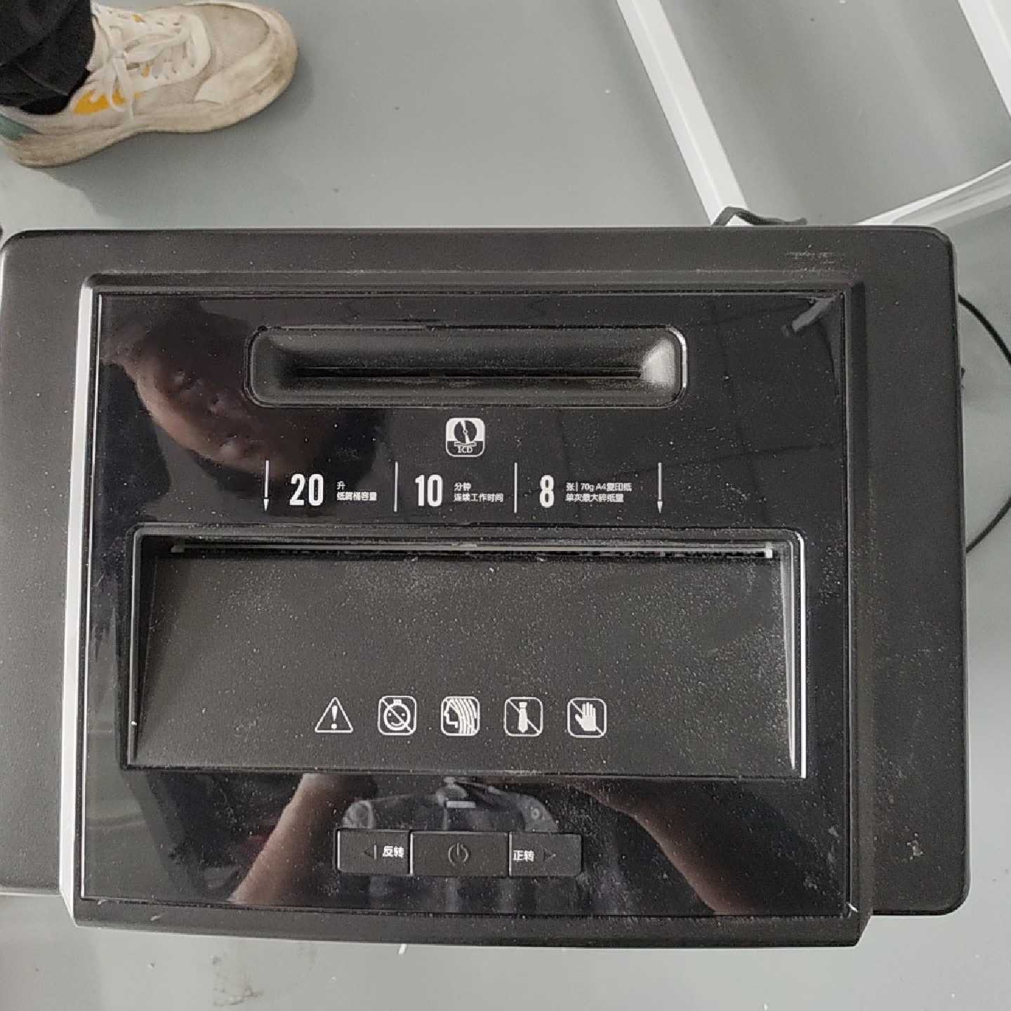 得力碎纸机得力33043高保密碎纸机碎卡机多功能办公商用文件议价