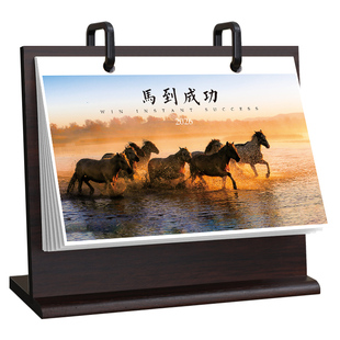 台历2026年新款国潮木质文创礼盒装送客户多功能记事台历本马年月历商务办公桌面摆件定制日历企业logo礼品