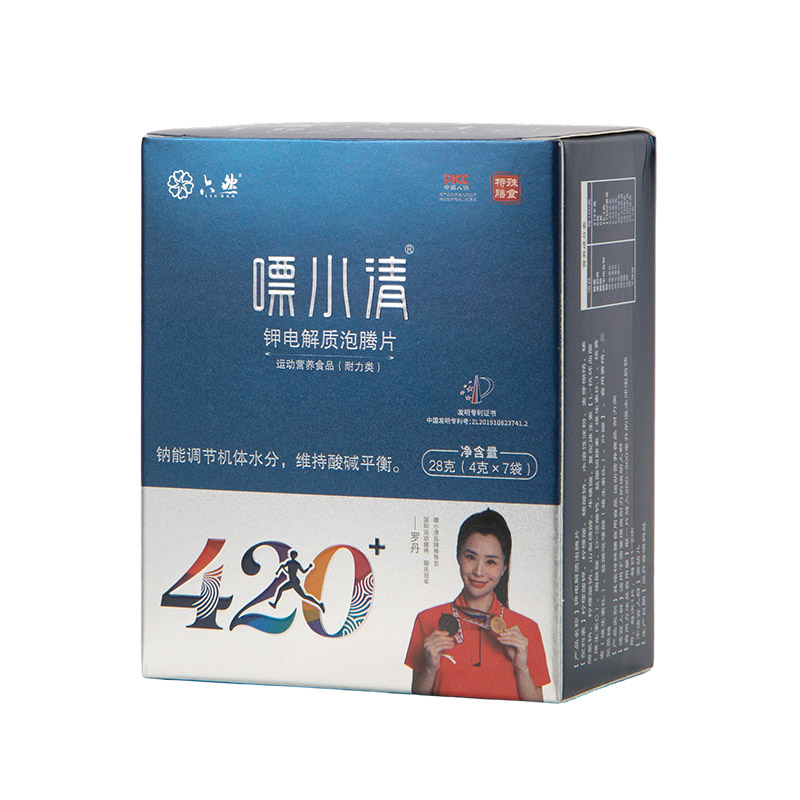 嘌小清柠檬酸钾电解质泡腾片高浓缩苏打片尿液偏酸碱化平衡酸碱