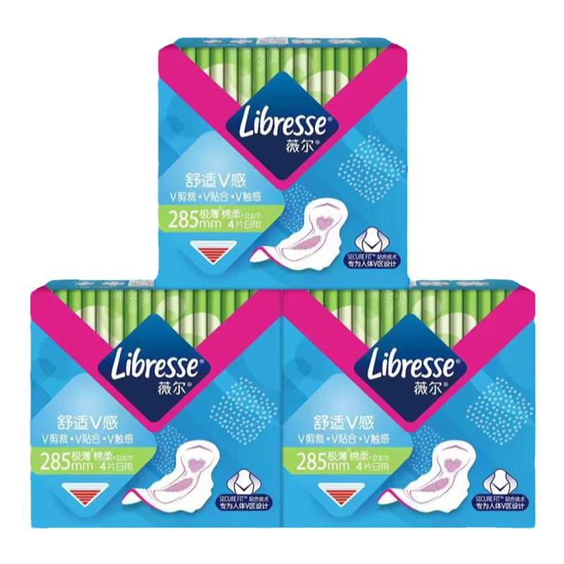 Libresse薇尔卫生巾舒适V感极薄棉柔285mm加长日用精品装包邮