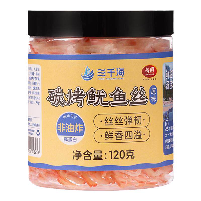 三千海手撕香酥鱿鱼丝罐装