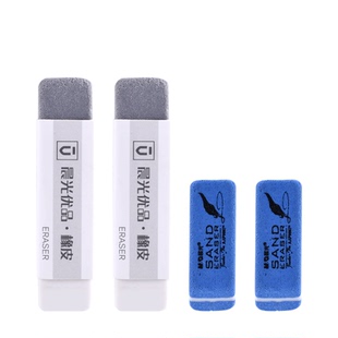 晨光文具优品系列磨砂橡皮擦全砂半砂可擦铅笔钢笔中性笔易擦不易留痕不易断学生专用绘画考试小巧随身橡皮