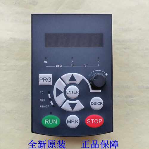 议价天川变频器面板 T510 T600操作面板 KB301显示屏 调速器 控制