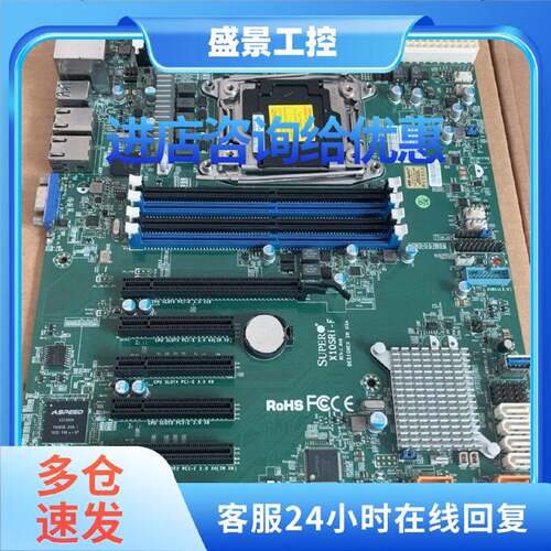 议价超微X10SRI-F单路C612 X99服务器主板
