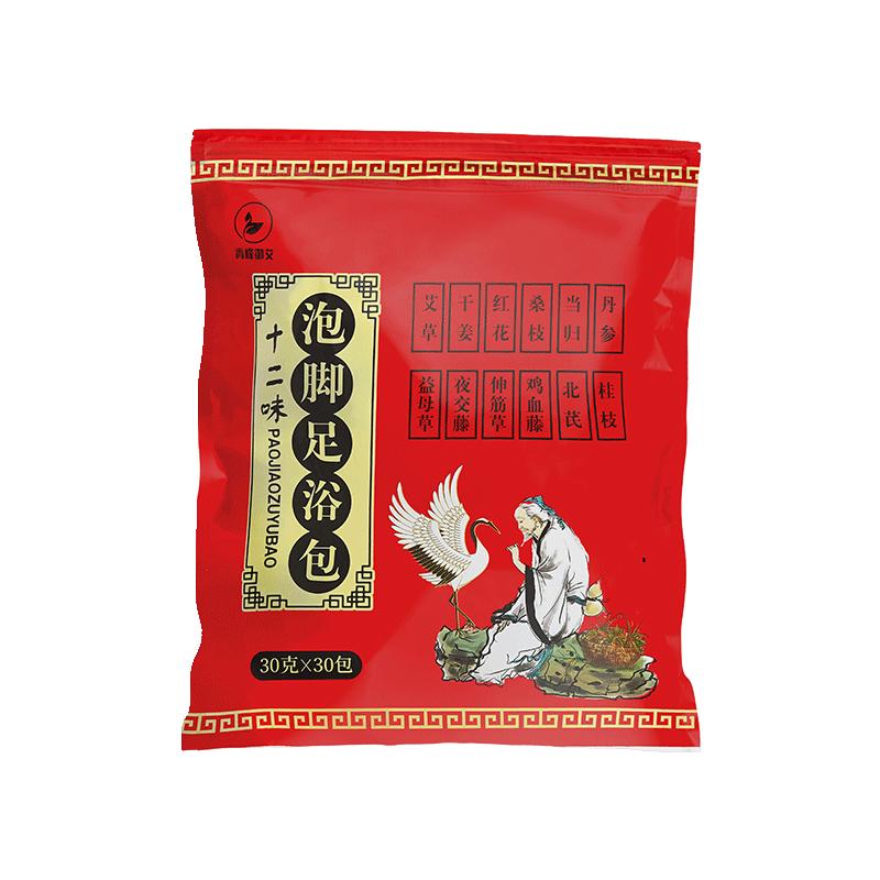 艾草泡脚包去湿气助睡眠排毒祛寒
