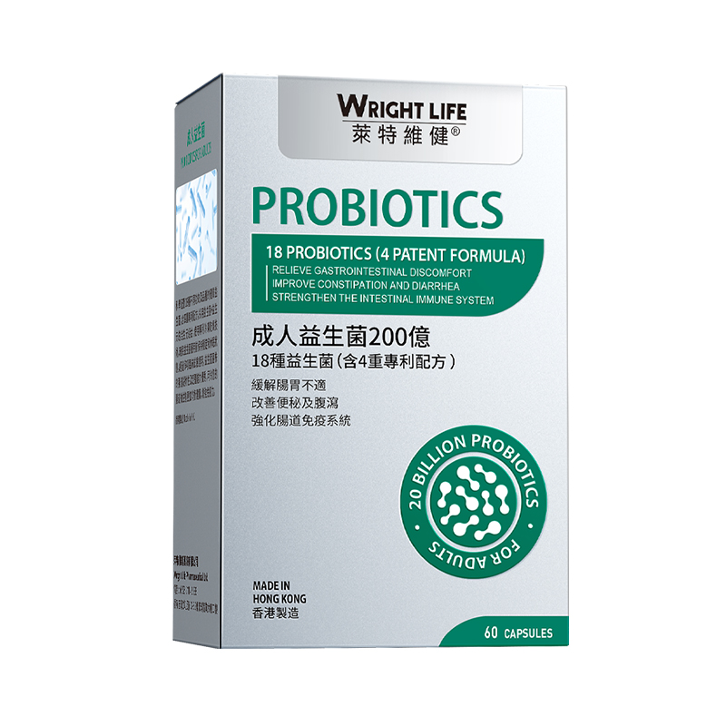 【自营】莱特维健益生菌粉胶囊大人肠胃保护平衡肠道菌群60粒