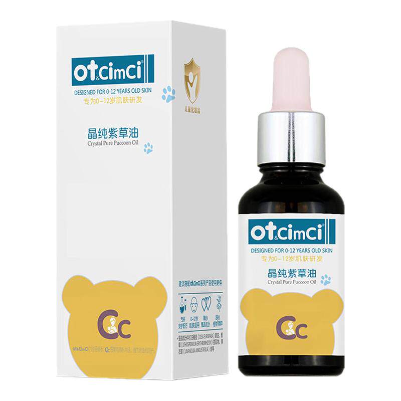 otbaby新生儿淹脖子腿紫草按摩油