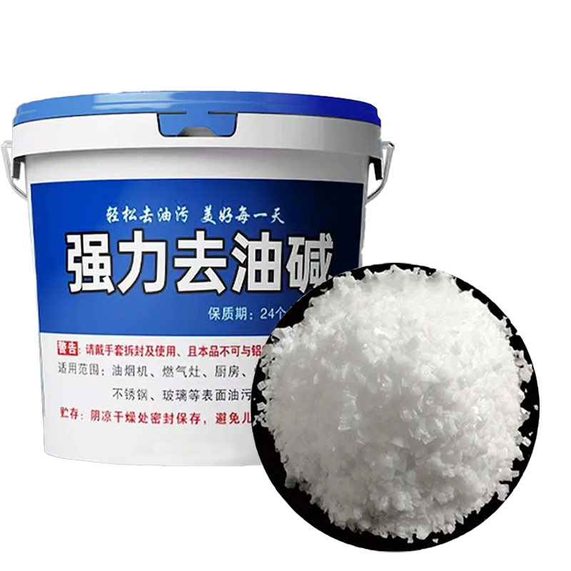 清油碱厨房地板去重油污碳酸钠油烟机空调清洗畜牧养殖场去油碱面
