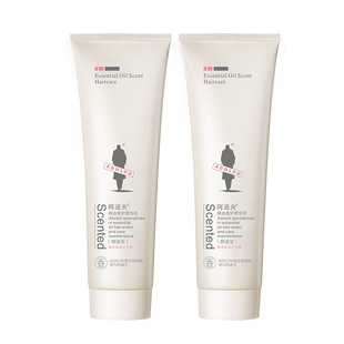 阿道夫精油香氛免蒸焗油宝发膜 修护干枯毛躁护发素滋养保湿柔顺