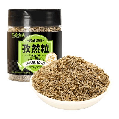 谷食密语新疆孜然粒烧烤调料
