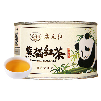 正山堂广元红熊猫红茶
