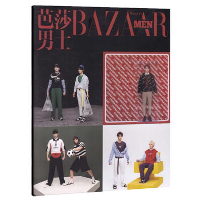 【只发别册】芭莎男士杂志 2018年5月别册 封面乐华七子特辑 偶像练习生 范丞丞 朱正廷 黄明昊 毕雯珺 黄新淳 丁泽仁 李权哲