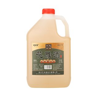 醉荣堂本色黄酒5斤无焦糖色桶手工花雕酒正宗绍兴老酒加饭酒厨用