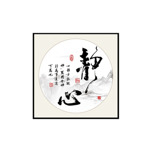 茶室背景墙装饰挂画禅意装饰画新中式自粘墙壁茶文化墙面方形壁画