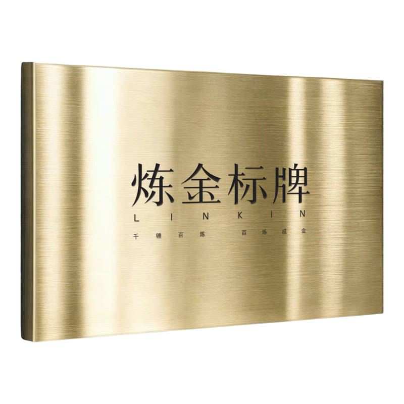 工作室公司门牌厂牌金属招牌定制
