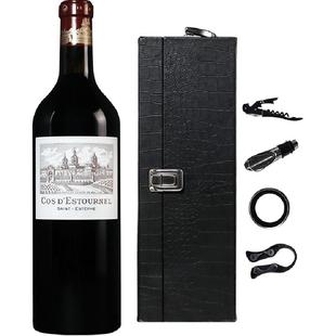 爱士图尔庄园正牌法国进口爱诗途城堡干红干白葡萄Cosd'Estournel