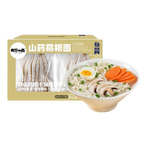 有你一面山药葛根面刀削面番茄蔬菜面红豆薏仁粗粮营养早餐日晒面