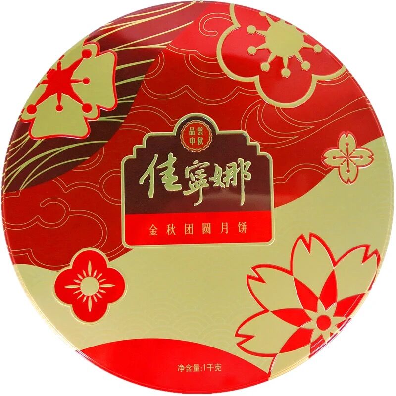 佳宁娜金秋团圆月饼广式肉松果仁