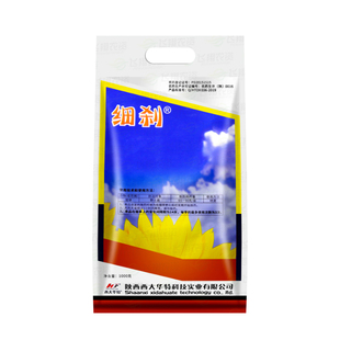 细刹3%噻霉酮 黄瓜细菌性角斑病烟草野火病溃疡病杀菌剂1000克