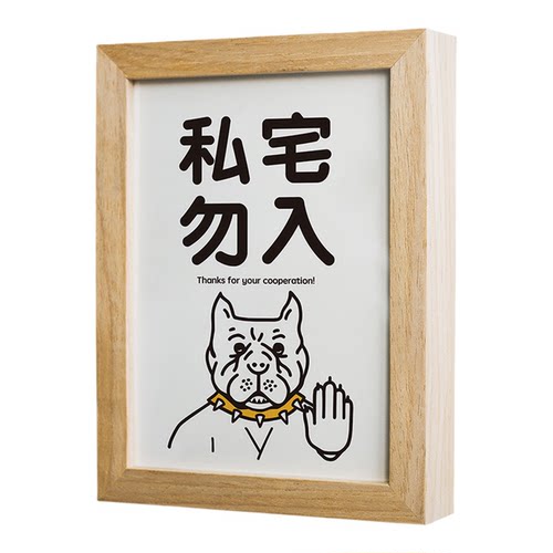 非工作人员禁止入内标识牌酒店饭店宾馆民宿闲人免进亚克力提示牌