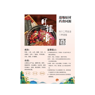 阿胶糕海报kt展板宣传单纯手工美思康宸咖啡祛湿茶嗖瘦茶广告定制