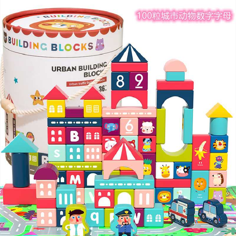 16儿童早教益智男孩女孩宝宝积木木制实装大100玩具颗粒木桶多功