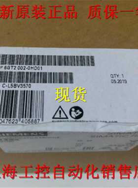 议价6GT2002-0HD01/1HD01 西门子RFID通信模块RF170C 6GT2 002-OH