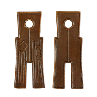 青铜器仿汉货布铜币镇尺 仿古文房四宝摆件多功能钥匙把玩赠礼品压纸镇纸