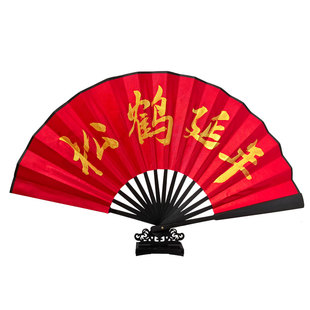 10寸红色扇子生日宴寿宴布置桌面餐桌摆件生日氛围感道具定制折扇