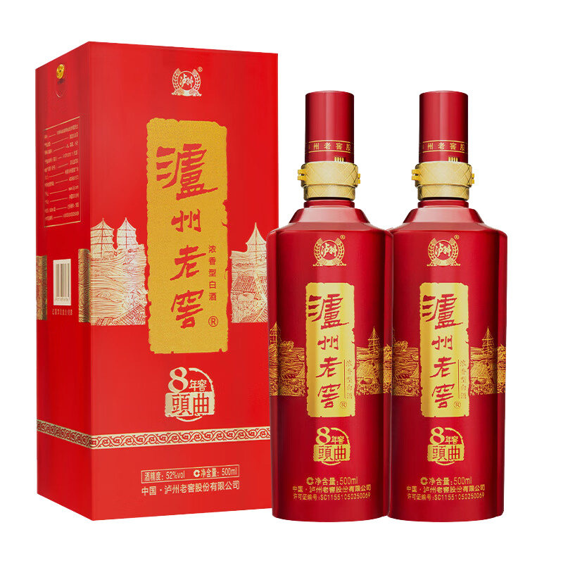 泸州老窖 八年窖头曲 典藏流金 浓香型白酒 52度 白酒宴请送礼